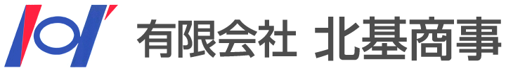 有限会社北基商事